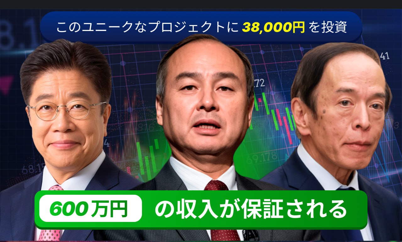 ブロックライズ・ネオザ - AI投資プラットフォーム 日本公式